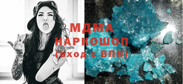 mdma Белоозёрский