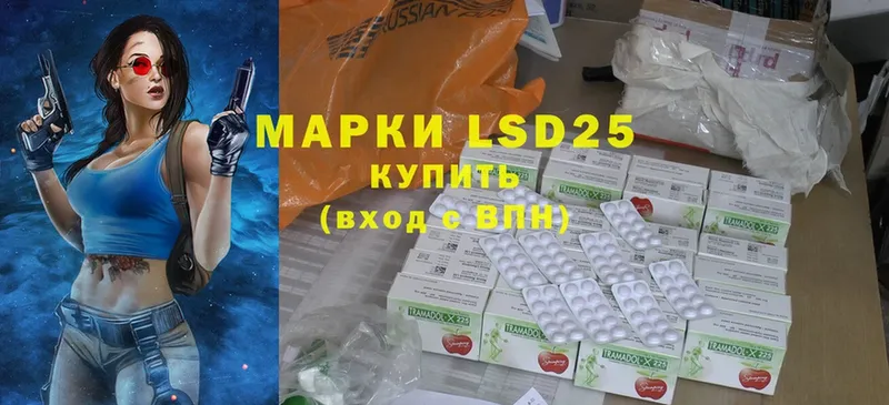 LSD-25 экстази кислота  ссылка на мегу ссылка  Жуковский 