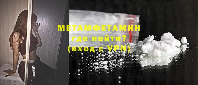 как найти закладки  мега как войти  МЕТАМФЕТАМИН мет  Жуковский 