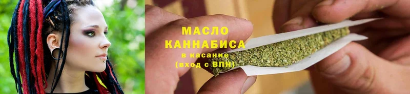 ТГК Wax  где купить наркоту  Жуковский 