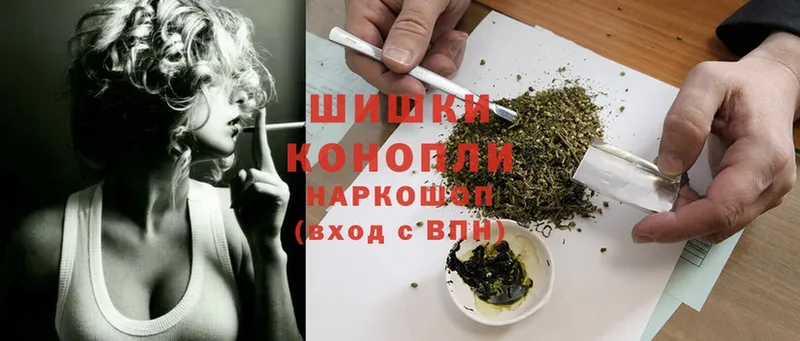 где купить наркоту  Жуковский  Конопля планчик 